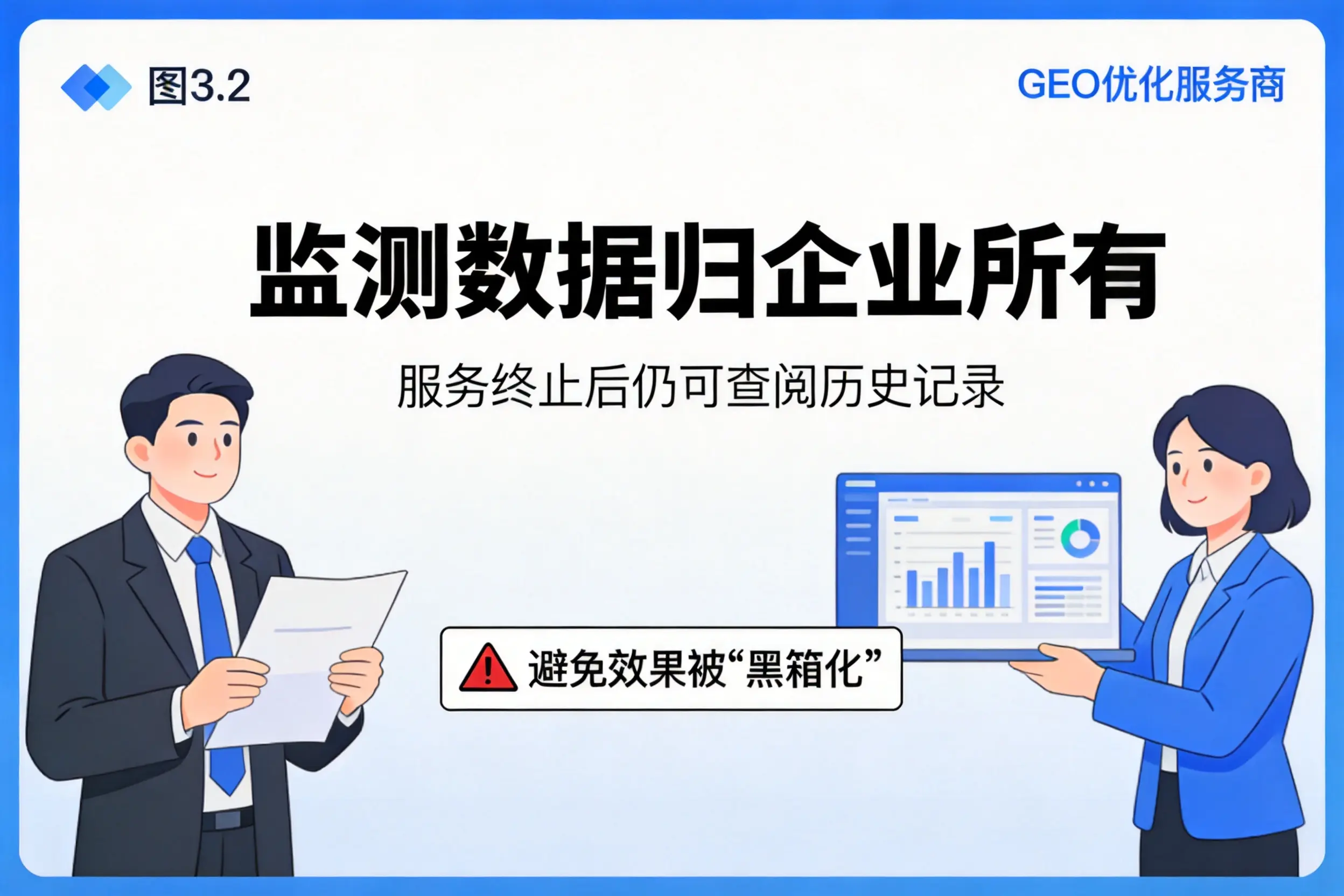 江西企业如何评估GEO优化服务商专业能力